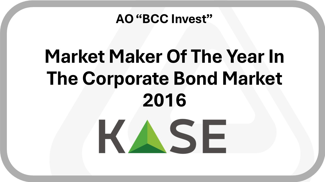 2016 - KASE - Market Maker Of The Year In The Corporate Bond Market